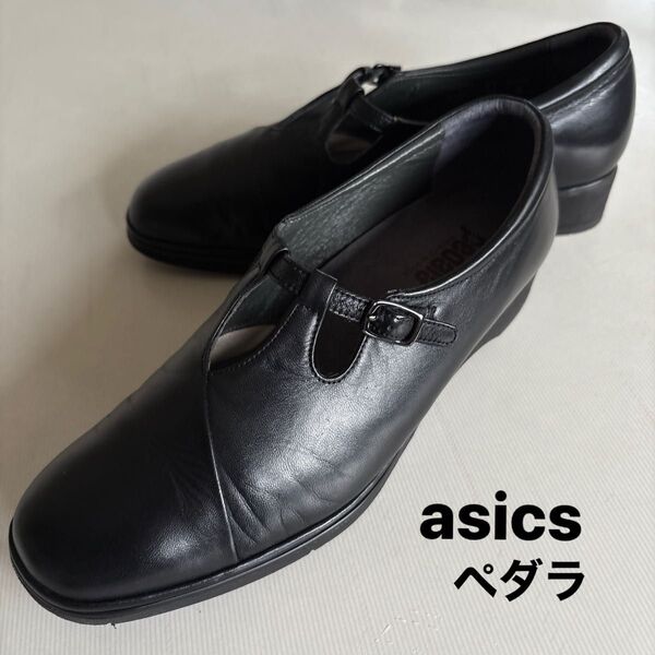 【asics】アシックス ウォーキング★ペダラ★ コンフォートシューズ 24cm 黒