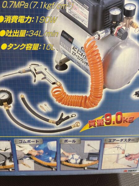 値引き EARTH MAN ACミニオイルレスエアーコンプレッサー ACP-10A