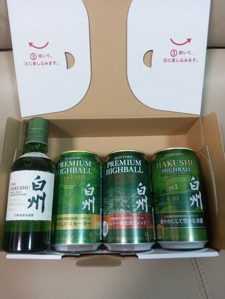 ★サントリー★白州180mlミニボトル&プレミアムハイボール白州3種 合計4本セット♪