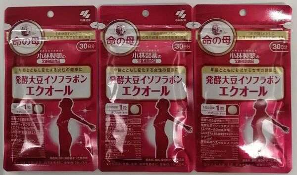 新品 未開封 小林製薬 エクオール 30日分 が 3袋 大豆イソフラボン