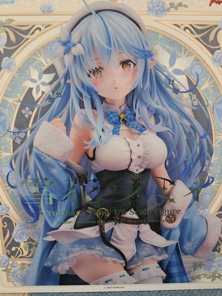 ホロライブ プロダクション 雪花ラミィ 1/6 完成品フィギュア マックスファクトリー hololive 開封品
