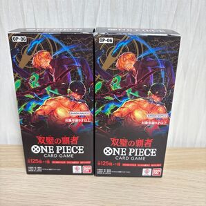 【新品未開封】 ワンピースカードゲーム 双璧の覇者 2BOXセット