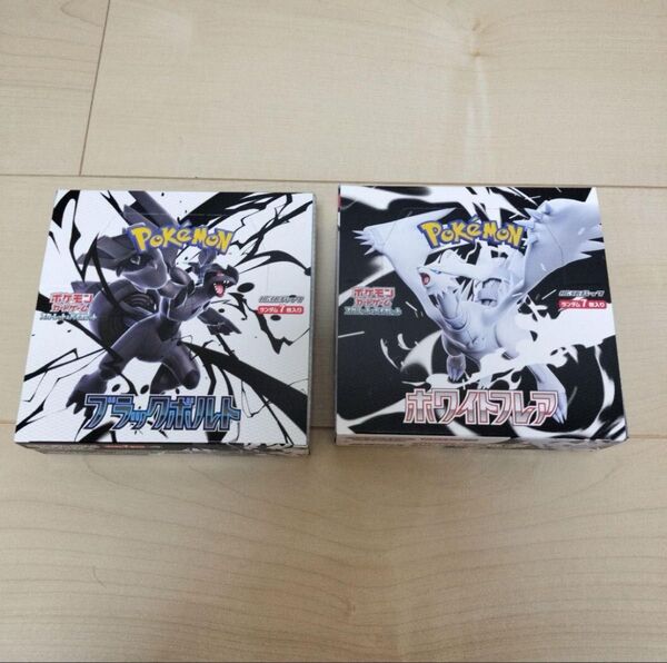 ポケモンカード ブラックボルト ホワイトフレア シュリンクなし 計2BOX