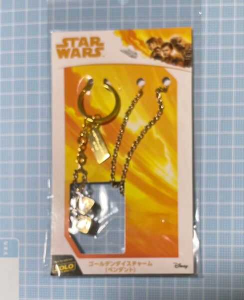 STAR WARS ハン ソロ ダイスキーホルダー ネックレス ゴールド 未使用 スターウォーズ