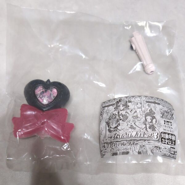 キミとアイドルプリキュア♪ なりきりプリキュア3 キラキライト(キュアキッス)