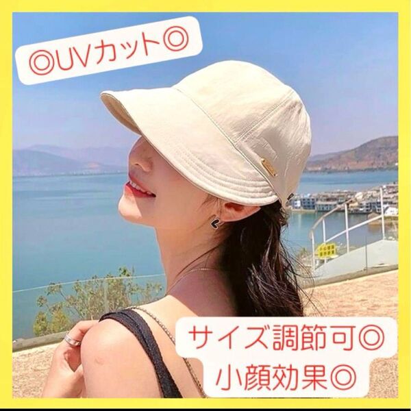 バケット 紫外線対策 おしゃれ ハット 白 つば広 小顔効果 UVカット 帽子 日よけハット 夏 運動会