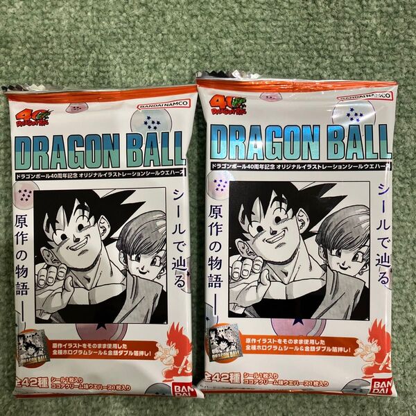 バンダイ ドラゴンボール 40周年記念オリジナルイラストレーションウエハース 未開封 2パック