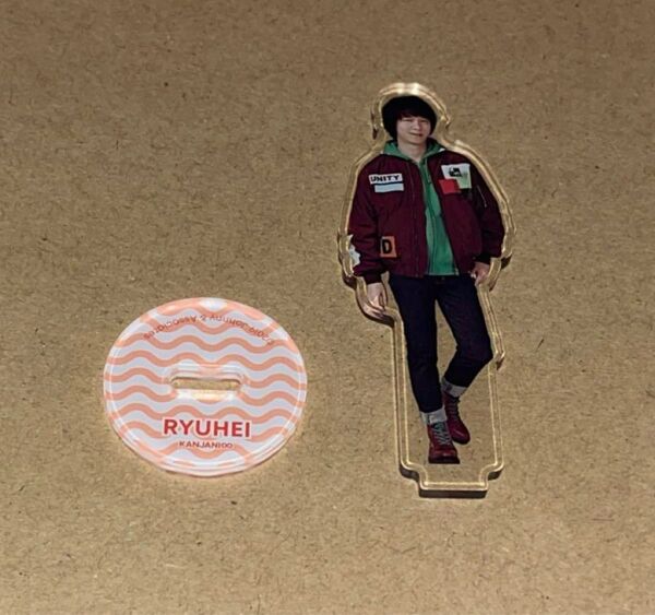関ジャニ∞ ご当地deエイト 丸山隆平 アクリルスタンド アクスタ 九州・沖縄地方ver. SUPER EIGHT