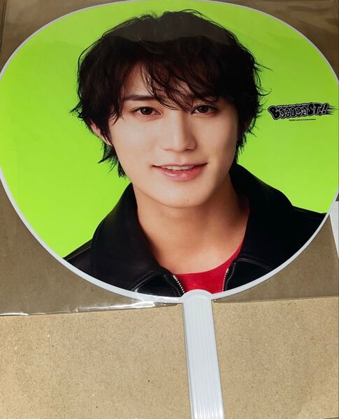 HiHi Jets 橋本涼 BOOOOOST スプパラ うちわ 2点セット