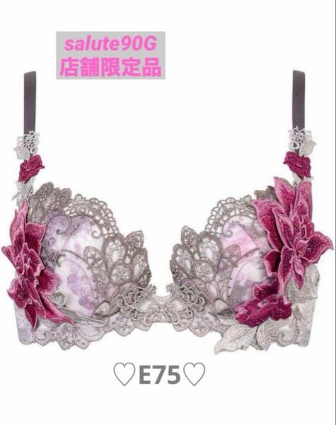 【新品タグ付き】サルート 90 オペラ座の怪人 E75 ブラジャーBTJ490 店舗限定