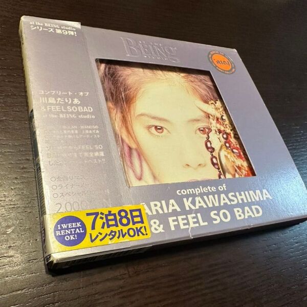 廃盤 川島だりあ&FEELSO BAD complete Best