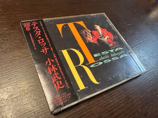 小林武史 テスタロッサ 廃盤 レア