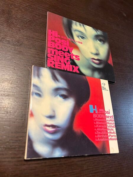 Hi-Posi 身体と歌だけの関係 CD2枚セット