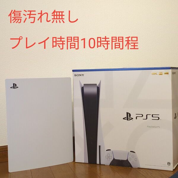 ps5本体 CFI-1200A