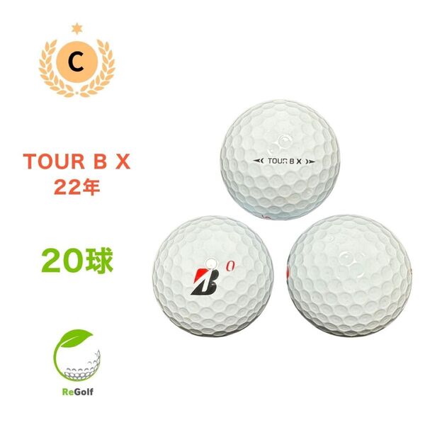 ●510 ロストボール ブリヂストン TOUR B X 22年 20球