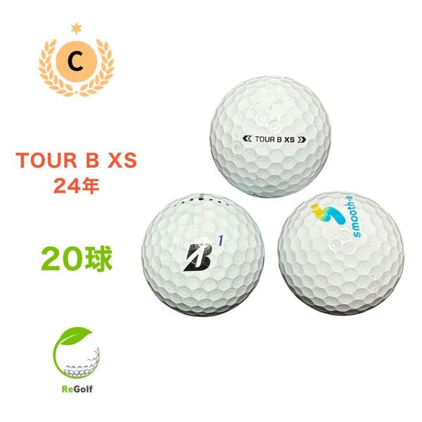 ●5037 ロストボール ブリヂストン TOUR B XS 24年モデル 20球