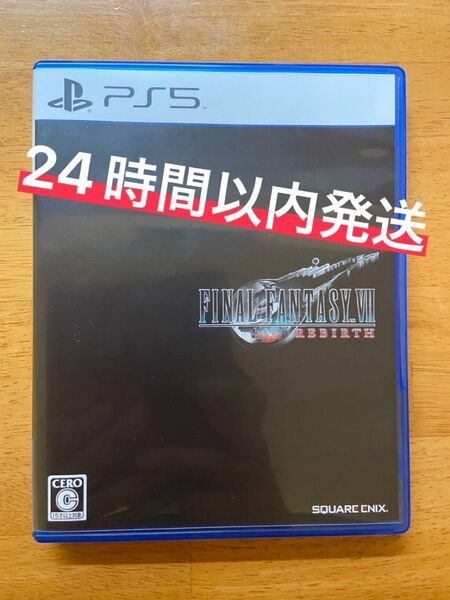 【PS5】 ファイナルファンタジーVII リバース