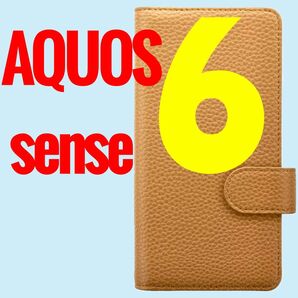 AQUOS sense6 キャメル 手帳型ケース PUレザーフラップケース Alotto LP-D21WQ1ALTCA ルプラス