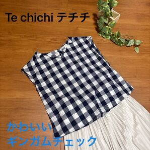 値下げTe chichi テチチ ギンガムチェックトップス後ろリボンとボタンかわいいフレンチスリーブでレーヨン素材が涼しいトップス