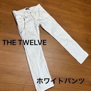 THE TWELVE ファスナー付きホワイトパンツ トルネードマート姉妹店のザ トゥエルブ(スピックインターナショナル)訳あり