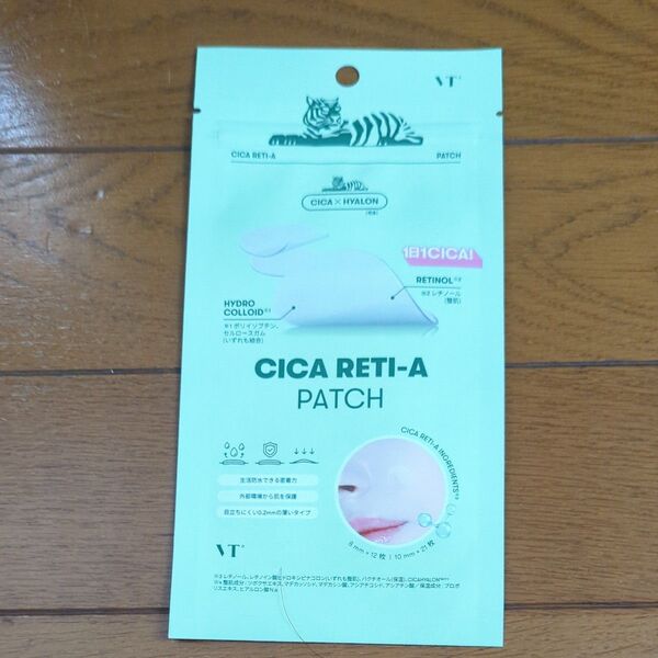 VT シカレチA パッチ レチノール CICA目立ちにくいパッチ スポットパッチ