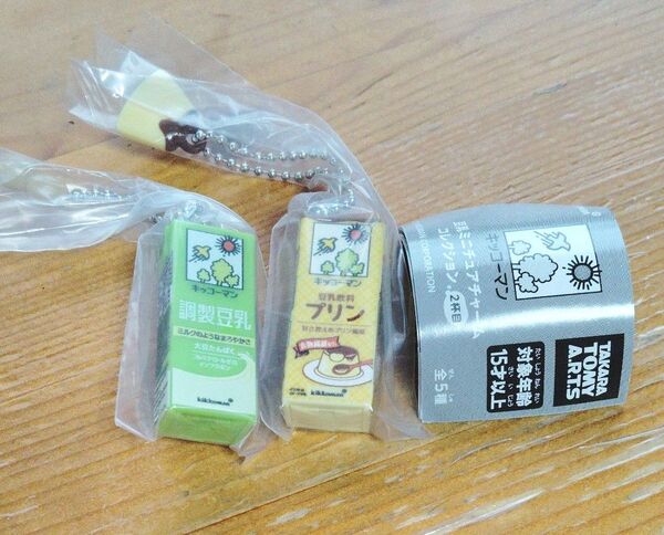 キッコーマン 豆乳ミニチュアチャームコレクション 2杯目