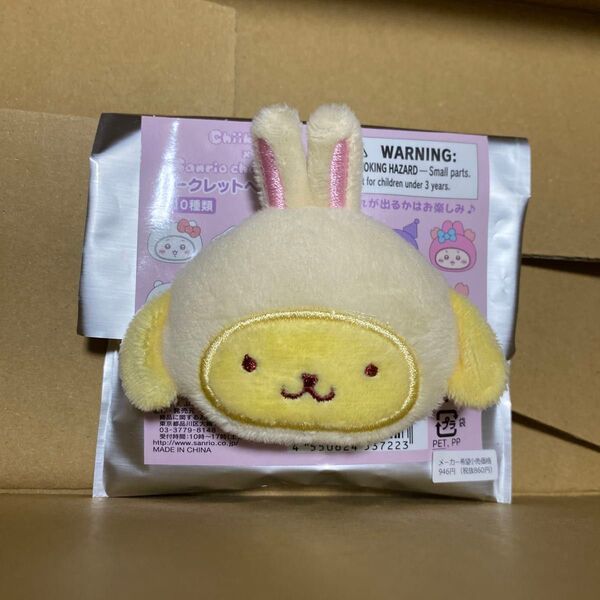ちいかわ サンリオ ヘアクリップ ポムポムプリン うさぎ
