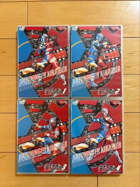 キカイダー DVD 全8枚
