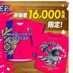 セレッソ大阪 モンスターハンターワイルズ ベースボールシャツ