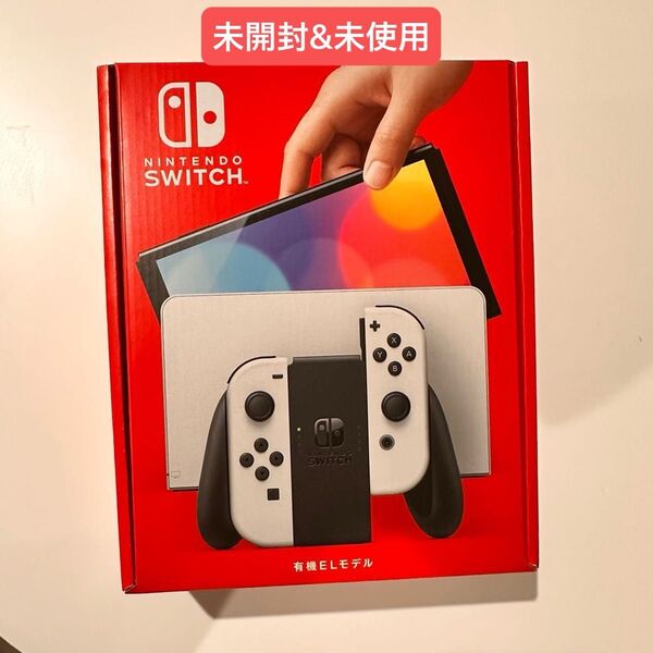 未開封未使用有機ELモデル Nintendo Switch スイッチ ホワイト ニンテンドースイッチ