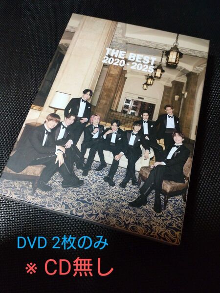 Snow Man THE BEST 【DVDのみ!】