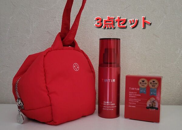 TIRTIR ティルティル マスクフィット レッド クッションファンデ21C メイクアップフィクサー 3点セット