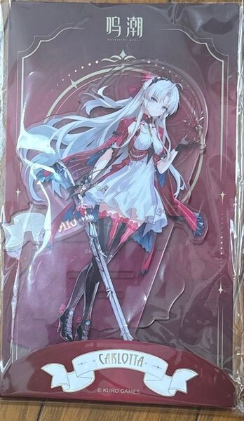 正規品 カルロッタ アクリルスタンド 鳴潮 アクスタ