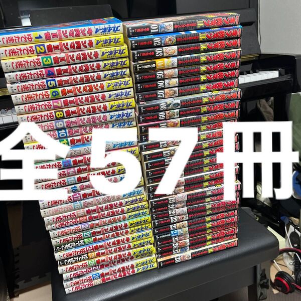キン肉マン2世29冊 キン肉マン2世究極の超人タッグ編28冊合計57冊