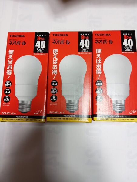 TOSHIBA ネオボール 電球 EFA9EL-E-T 3個セット