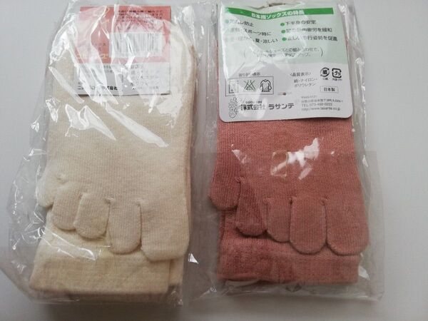 靴下☆5本指靴下☆22~24cm・22~25cm2足セット☆青森ヒバエキス・ヒノキチオール配合☆抗菌防臭