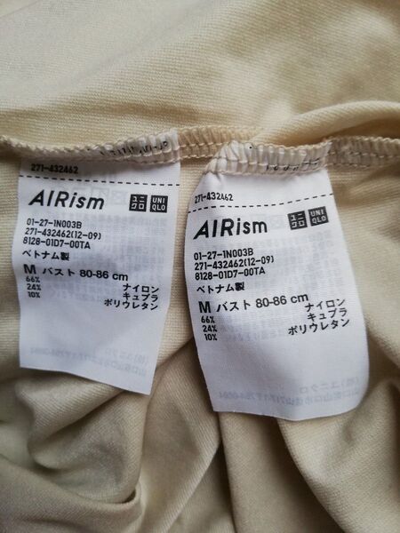 ユニクロUNIQLO☆AIRism☆半袖☆薄ベージュクリーム色☆美品☆2枚セット