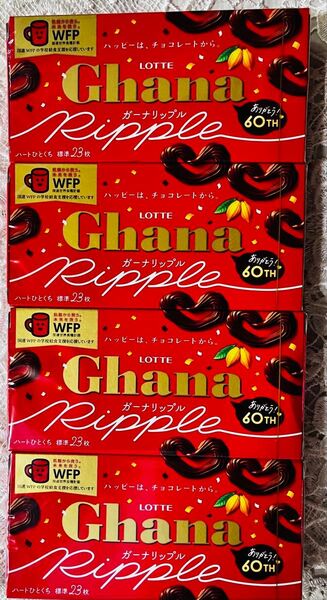 LOTTE Ghana ガーナリップル ハートひとくち 4箱セット