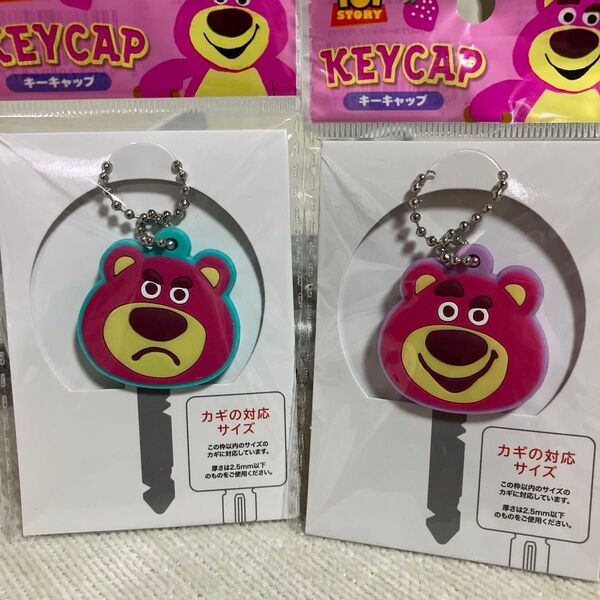 ディズニー ロッツォ キーキャップ 鍵カバー 緑 ピンク 2個セット