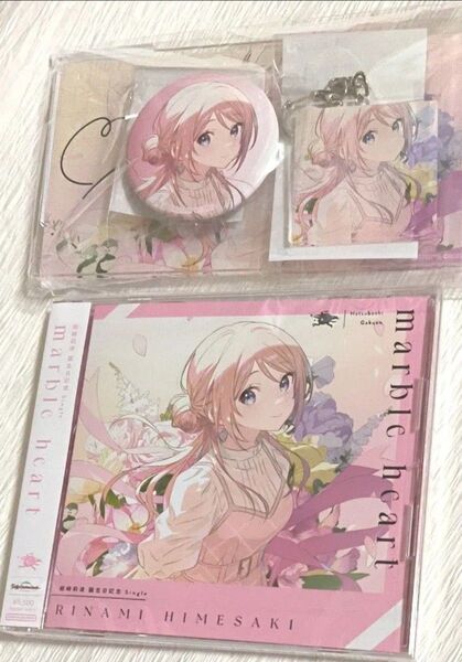 姫崎莉波誕生日グッズ cd アクリルスタンド アクリルキーホルダー バッジ marbleheart 初星学園 学園アイドルマスター