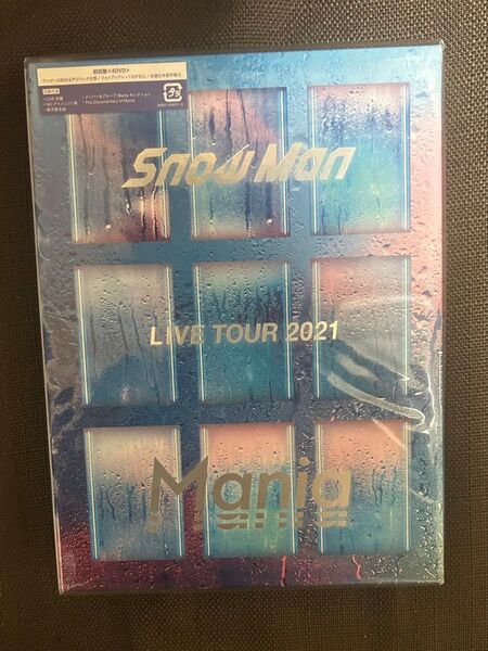 Snow Man LIVE TOUR 2021 Mania (DVD4枚組) (初回盤)