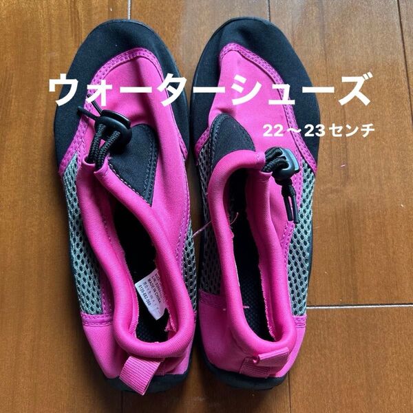 ウォーターシューズ ピンクブラック