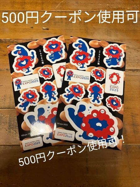 新品!もちまろ菓 ミャクミャク ステッカーセット