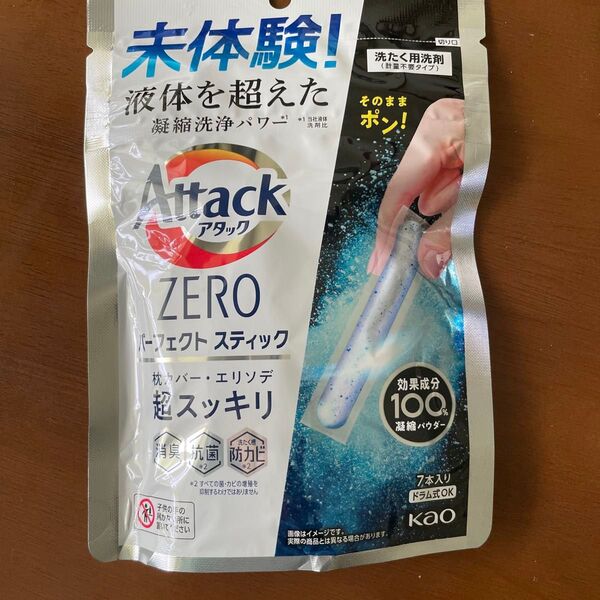 Attack ZERO パーフェクトスティック 洗たく用洗剤 7本入り