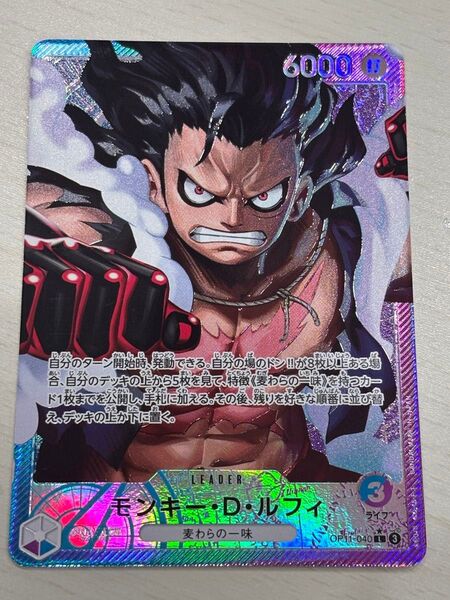 Lパラレル モンキー・D・ルフィ 神速の拳 ワンピースカードゲーム パラレル ルフィ D