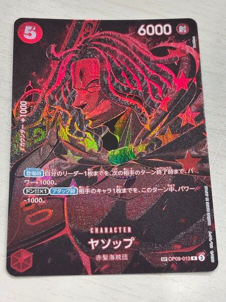 ONE PIECE ワンピースカードゲーム 師弟の絆 ヤソップ SP パラレル 美品
