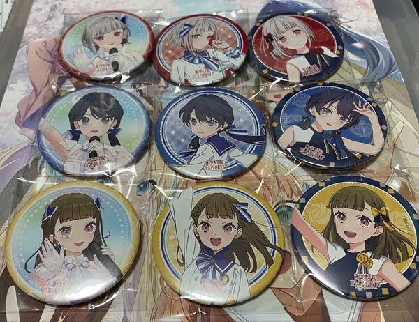 蓮ノ空女学院スクールアイドルクラブ 4thライブ 缶バッジ DOLLCHESTRAセット