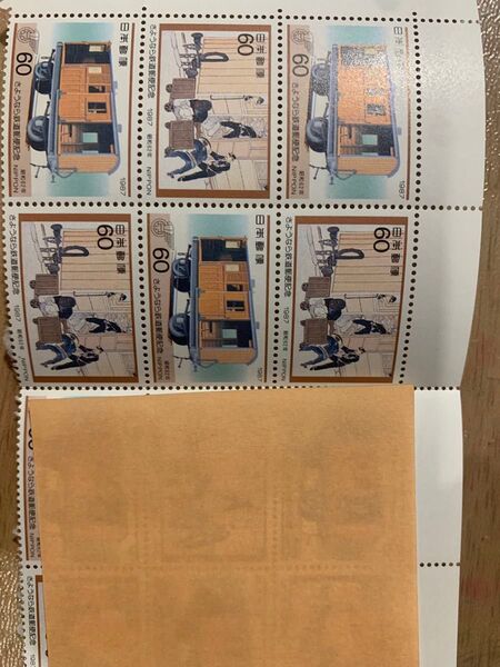【折り紙】記念切手 840円分 未使用