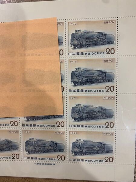【折り紙】記念切手 840円分 未使用