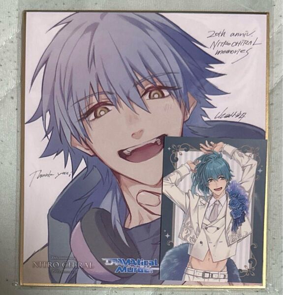 ニトロキラル展 ニトキラ 入場 購入 特典 色紙 カード 蒼葉 セット